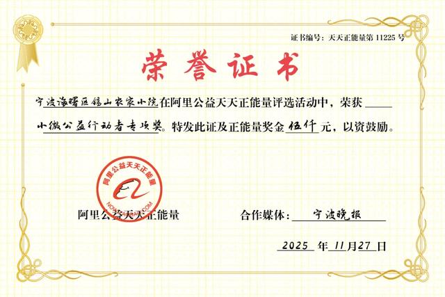 50个瓶子，换一碗年糕！这间小院守护一座山的清净