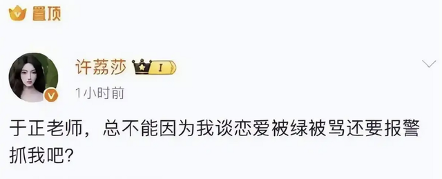一个比一个玩得花，这些“管不住下半身”的男星，没一个值得同情