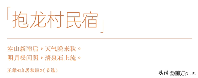 绝美！打卡唐诗同款长安秋色！