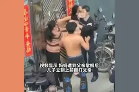 太疯狂！父亲竟然出轨儿子女友，父亲与儿子当街大打出手图片