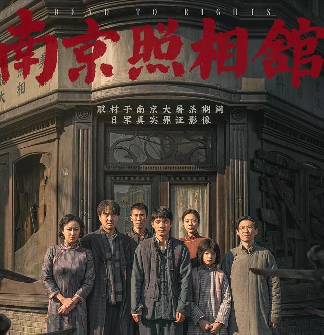 “禽兽”导演牟敦芾，30年前拍南京大屠杀，尺度大未能在内地上映