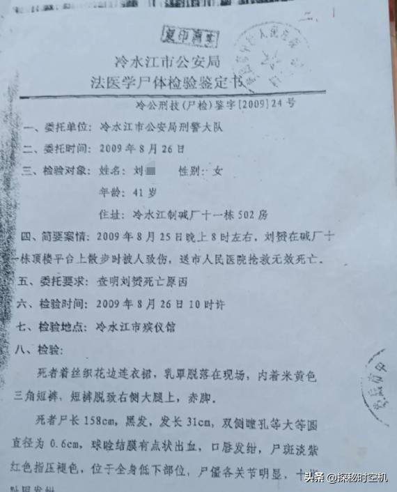 湖南两高中生奸杀老师案：无精液仍定罪，神秘第三人DNA搅局！
