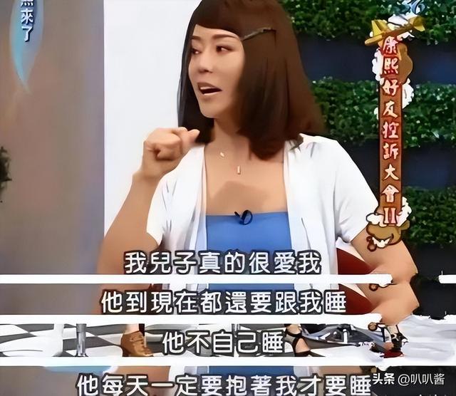 畸形的爱有多离谱？喂奶12年、同床入睡15年、跟儿子拍婚纱照