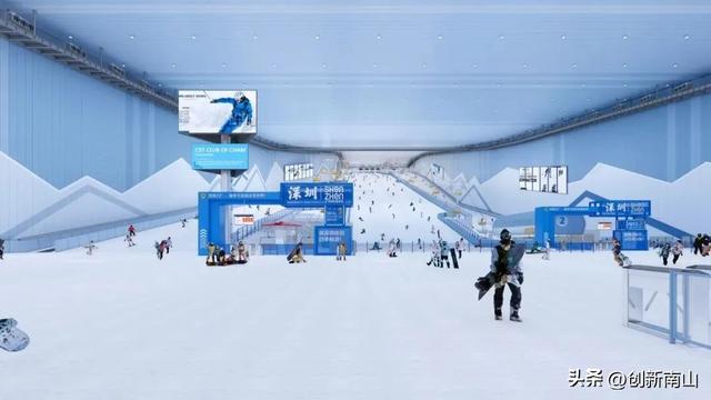 深圳滑真雪！1569米总雪道，开放倒计时→