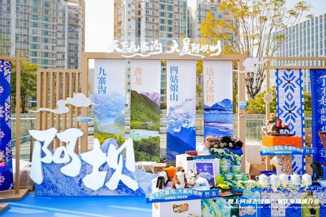 粤上阿坝去叹雪 | 从珠江到岷江，安逸汶川向大湾区发出冬日邀约~