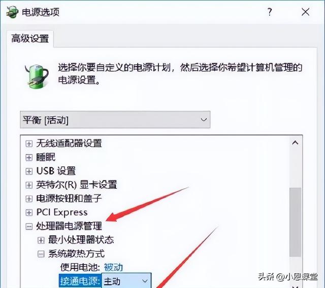 笔记本风扇噪音大怎么办？笔记本风扇噪音大的解决办法-
