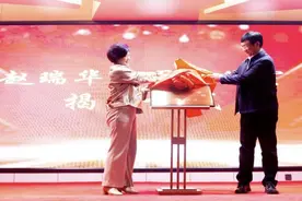 “岐黄学者赵瑞华教授名医工作室”落户河南省中西医结合医院图片