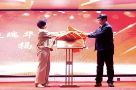 “岐黄学者赵瑞华教授名医工作室”落户河南省中西医结合医院图片