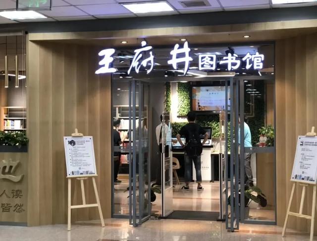 全市“十佳”+1！家门口的“宝藏”图书馆，周末约起～