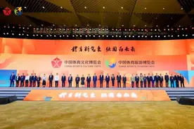 2024“两个博览会”东北三省联合展区亮相图片