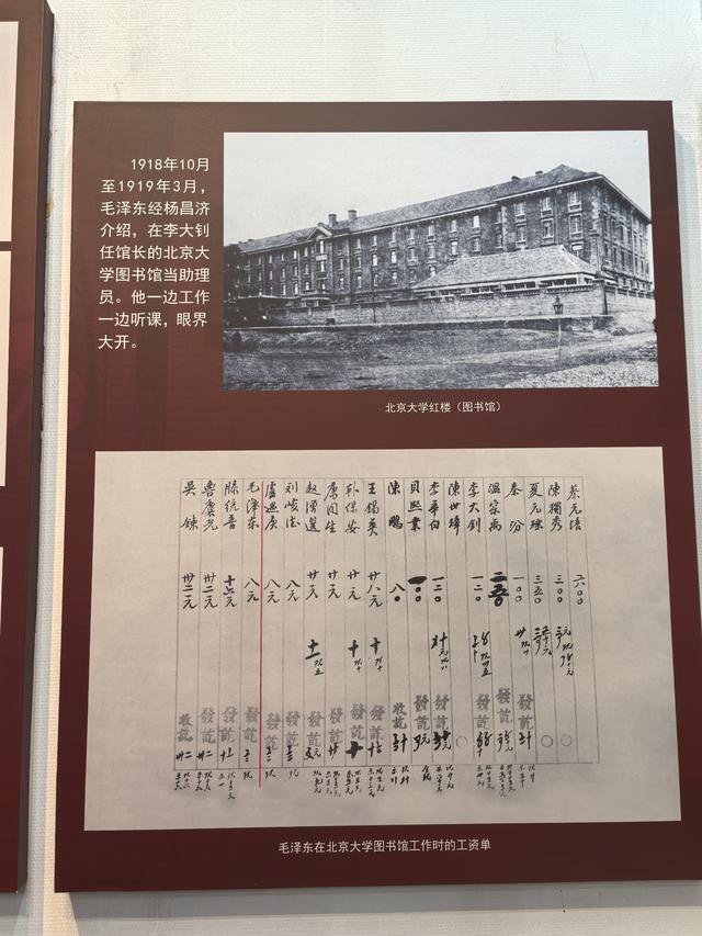 长沙游记（上）