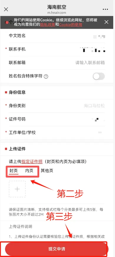 机票优惠！折上九折助力你在海口赛道逐光！