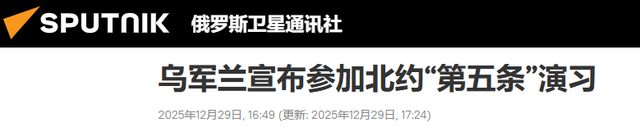 普京最不愿见的事发生，泽连斯基通告全球：中国不想助推和平实现