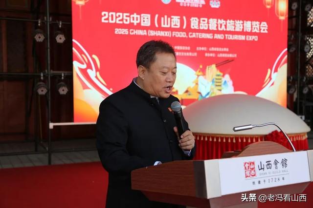 2025 中国 (山西) 食品餐饮旅游博览会在中国清徐关帝城隆重举行