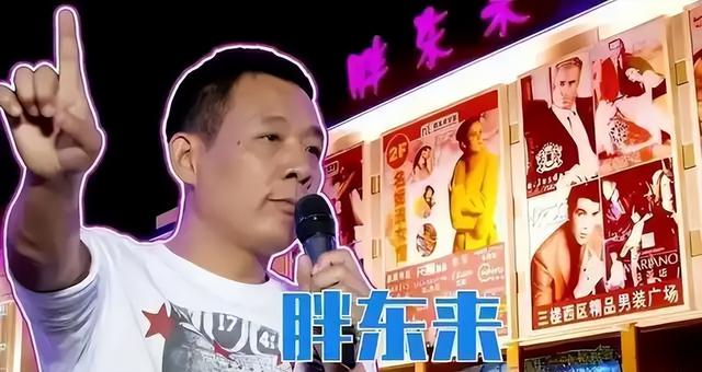 人民日报下场“点名”，于东来成镜子，雷军的直觉再一次被验证