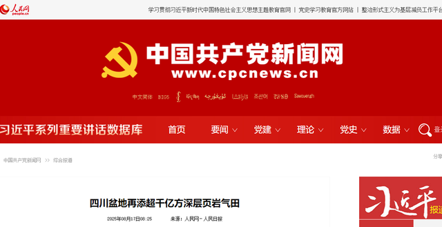 特朗普没想到，连老天都在帮中国，中企官宣的新项目让美心如死灰