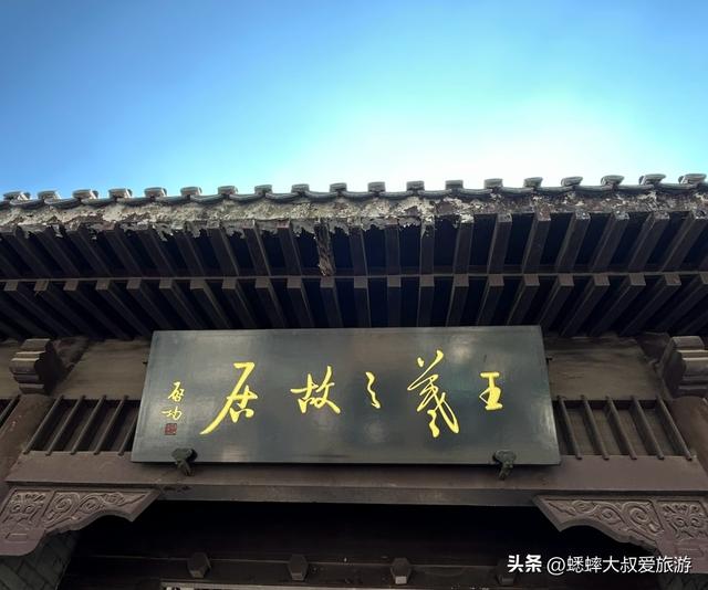 山东临沂十大特产有哪些？其一日游该如何计划？