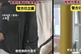 色胆包天!一男子在公交上用生殖器蹭女生屁股，毫无廉耻欲逃被擒图片