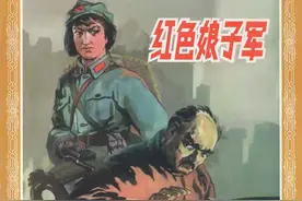 革命斗争故事连环画《红色娘子军》人民美术出版社图片