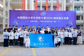 海口经济学院学子多项赛事创佳绩 彰显育人成效图片