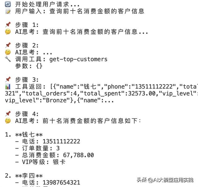谷歌MCP Toolbox for Databases拆解:助你快速构建数据访问智能体