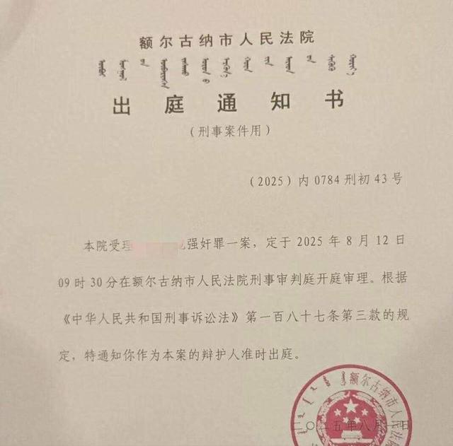 婚内强奸案新进展：一审结束，女方要30万赔偿，男方母亲下跪求情