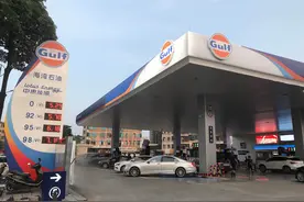 海湾石油加油站全国城市入驻名单，快来看看有没有你的城市图片