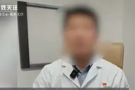 黑龙江乳腺外科医生被举报出轨女患者，露骨聊天记录被爆出图片