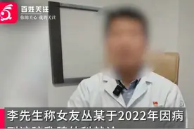 黑龙江乳腺外科医生被举报出轨女患者，露骨聊天记录被爆出图片