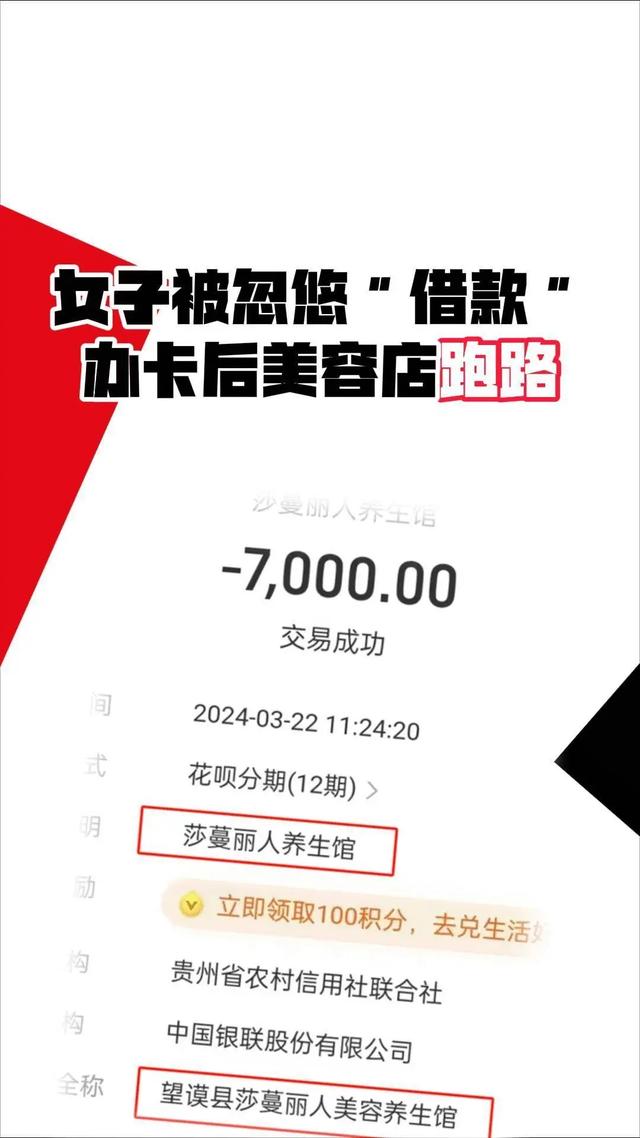 比缅北更可怕！家门口这8个骗局正在直播，你可能正在被盯上
