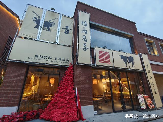 位于郑州商代城墙遗址旁的阜民里历史街区