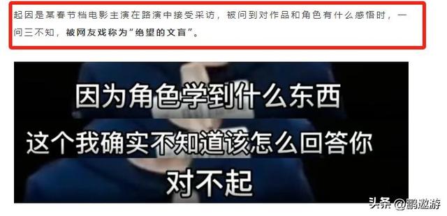 被央视怒批、脑袋空空，德不配位，难怪阅兵从不邀请“流量”明星