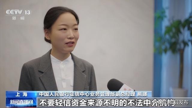 征信新规落地！符合条件不再显示逾期信息