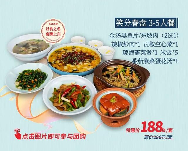 东坡老码头非遗必打卡 | 本周邀您共赏海南风情欢乐竹竿舞·海岛狂欢夜