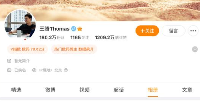被辞不到24小时，王腾担心的事发生了，真是一手好牌打得稀碎