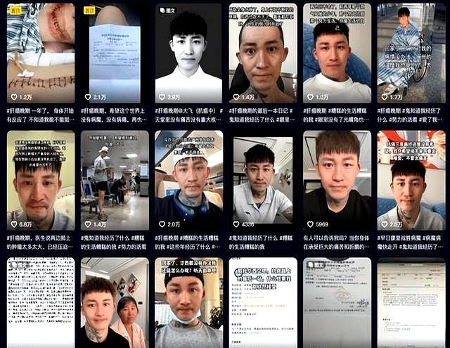 痛心消息传来。他于凌晨4点去世，年仅29岁