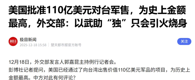 王毅外长发出统一最强音，向全世界通报两件事	，中国再也不避讳