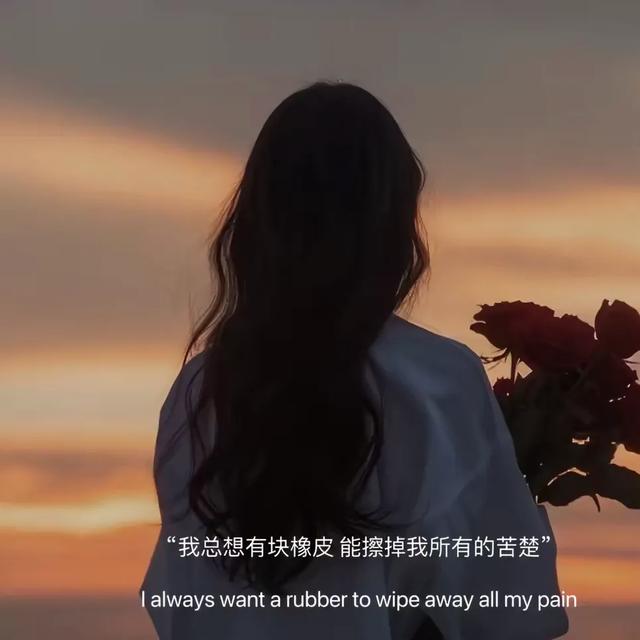 “适合深夜发的，伤感文案”