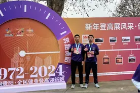 新年第一跑！贵阳贵安“奔”向2025！图片