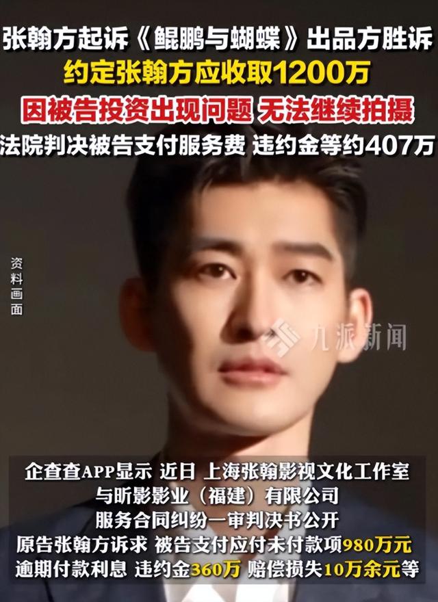 不到72小时曝4个大瓜！交代后事、性侵被公开、故意辱华 个个离谱