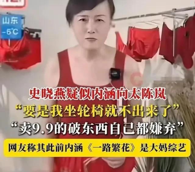 不到72小时，杜建英同学“底裤”都被扒光了！网友：难怪向太骂你