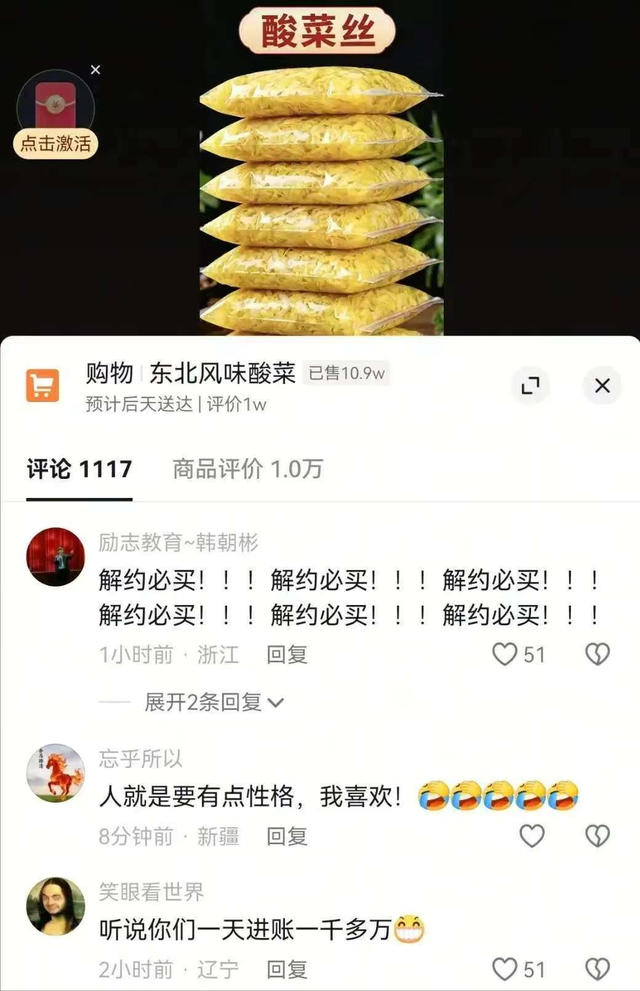 闫学晶再迎2大噩耗！何庆魁也被牵连，赵本山苦心劝说句句应验了