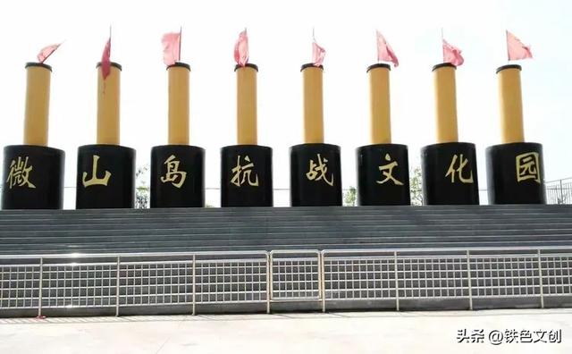铁兵游记 | 枣庄铁道游击队纪念园和微山湖