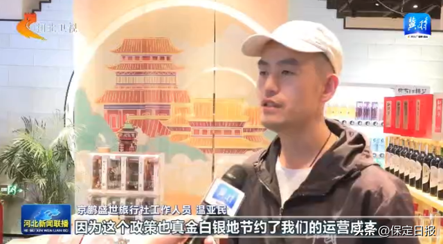 牢记嘱托 感恩奋进 奋力谱写中国式现代化建设河北篇章 | 河北推动文旅深度融合高质量发展