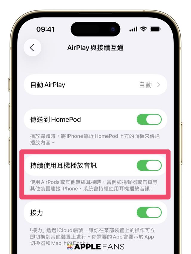升级iOS 26，你的AirPods 有哪些新功能？