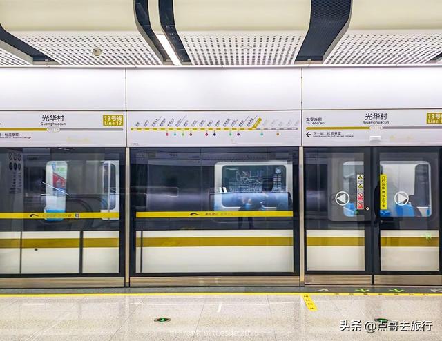 成都还开通这样的地铁线，真佩服！难怪旅游的人都往这里跑！