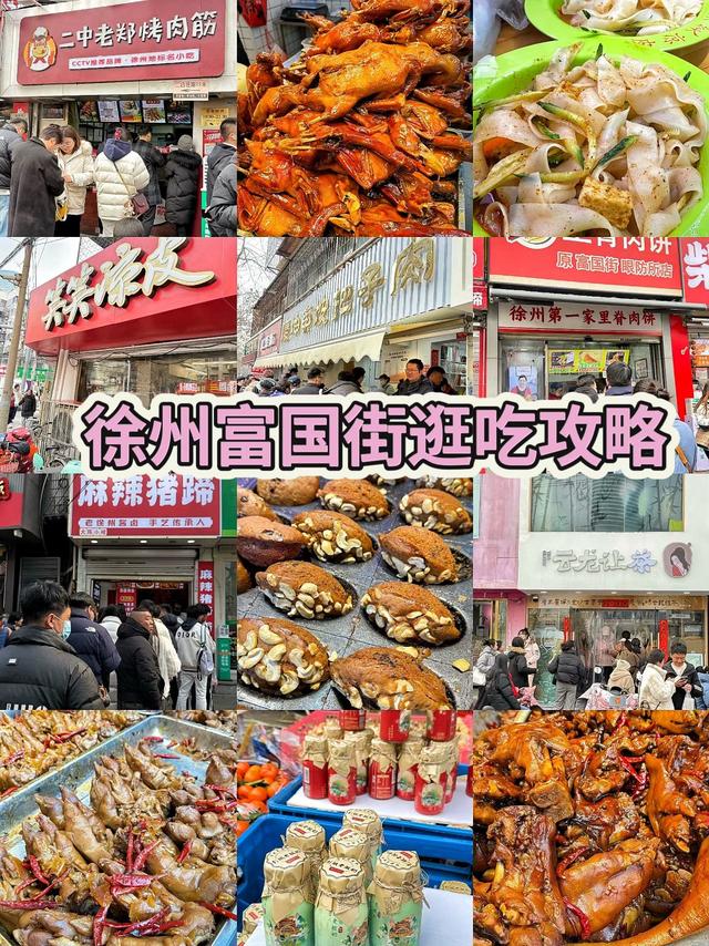 烧烤之后，徐州拿什么留住游客？文旅游藏着破局密码