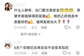 真是服了！高铁上男子对着女子抚摸下体还一路尾随，评论区炸锅！图片