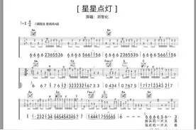 花了两个小时，一口气整理20首吉他谱，过往和经典都值得怀念图片