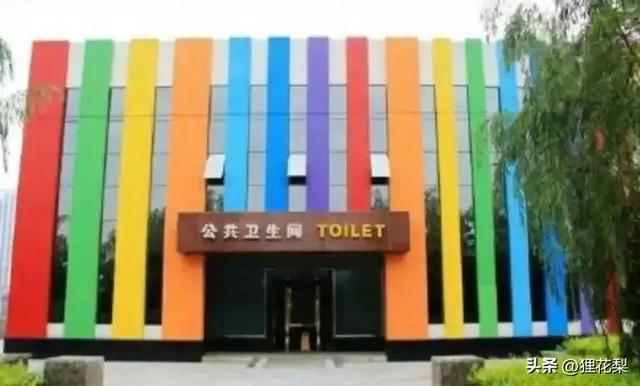 山西最特别的城市！是中国的“厕所之都”！厕所不输五星大酒店！